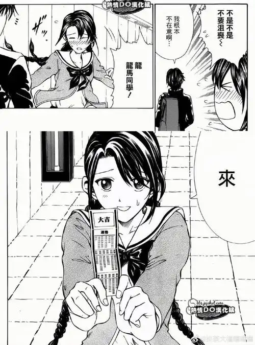 一刻明白精髓:蜜桃短视频丨明星造梦49区